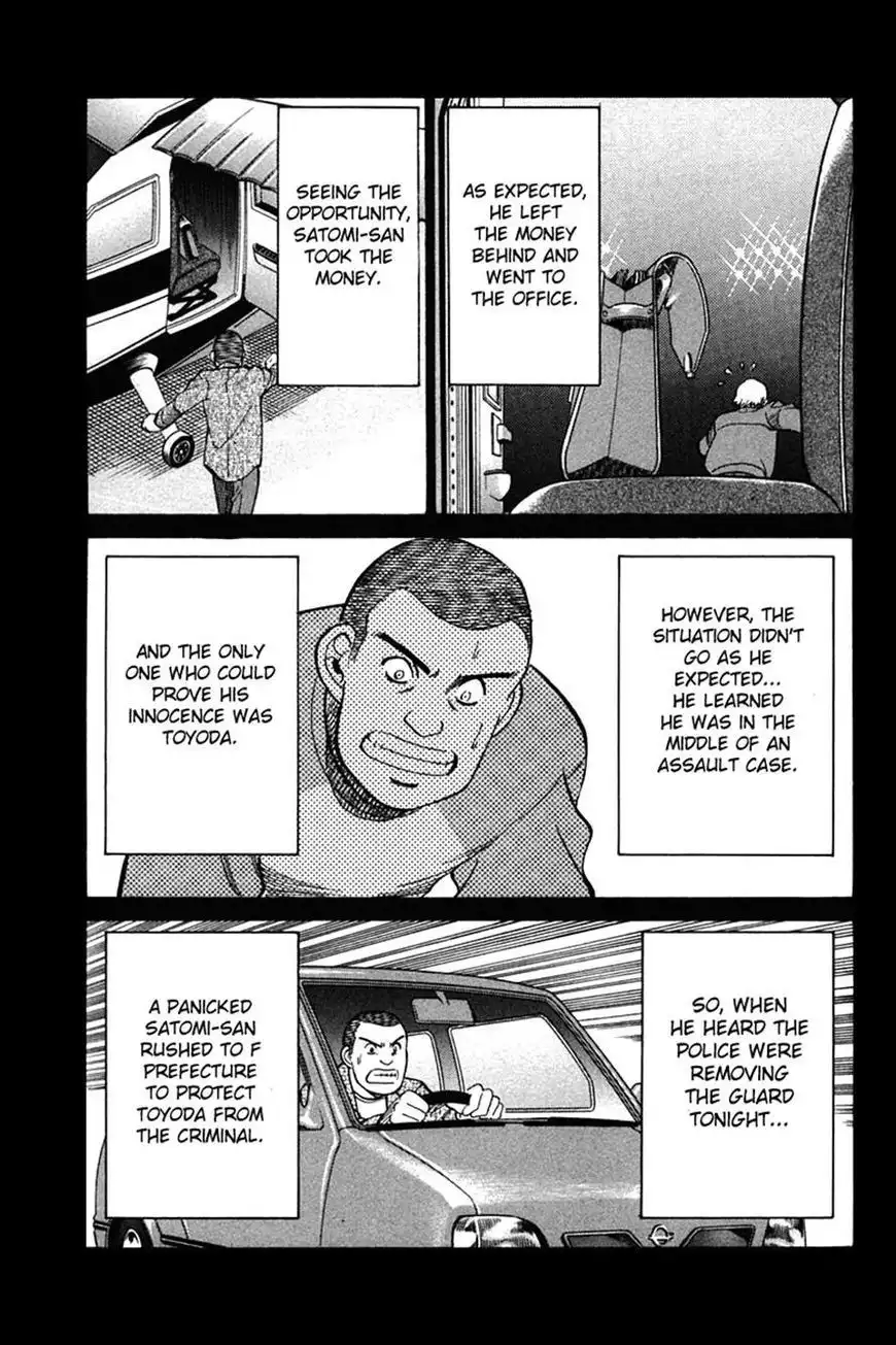 Q.E.D. - Shoumei Shuuryou Chapter 27 86